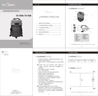 Midea美的 T3-L151B桶式吸尘器无调黄色220V,1Ph